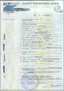 Срочный займ под ПТС авто в Севастополе - Народный Займ Срочный займ под ПТС авто в Севастополе - Народный Займ
