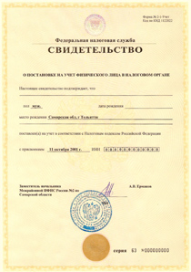 Срочный займ под ПТС авто в Севастополе - Народный Займ Срочный займ под ПТС авто в Севастополе - Народный Займ